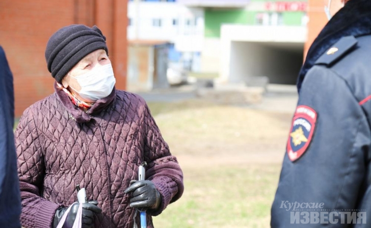 В Курской области пока нет оштрафованных за нарушение режима самоизоляции В Курской области пока нет оштрафованных за нарушение режима самоизоляции