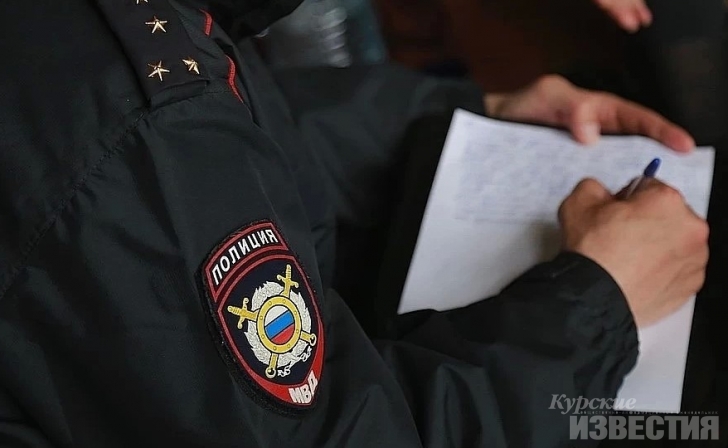 Трех жителей Курской области оштрафовали на 16 тыс.рублей за нарушение режима самоизоляции Трех жителей Курской области оштрафовали на 16 тыс.рублей за нарушение режима самоизоляции