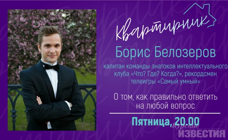 Борис белозеров биография личная жизнь