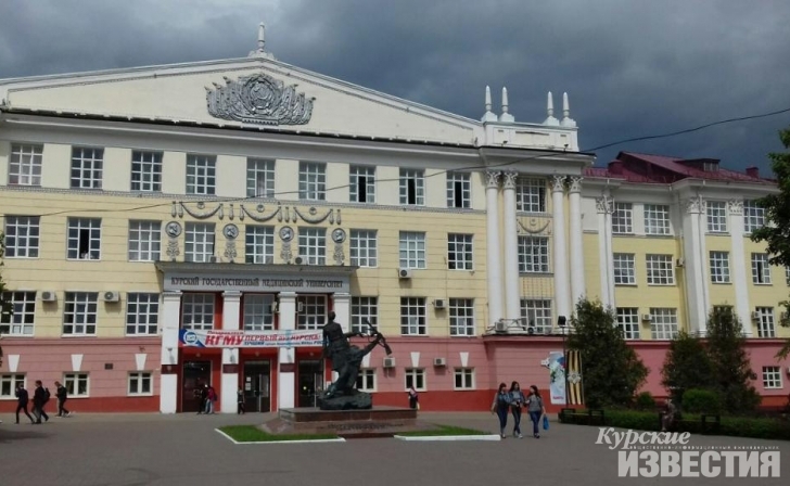 Четыре курских вуза попали в рейтинг Европейской научно-промышленной палаты Четыре курских вуза попали в рейтинг Европейской научно-промышленной палаты