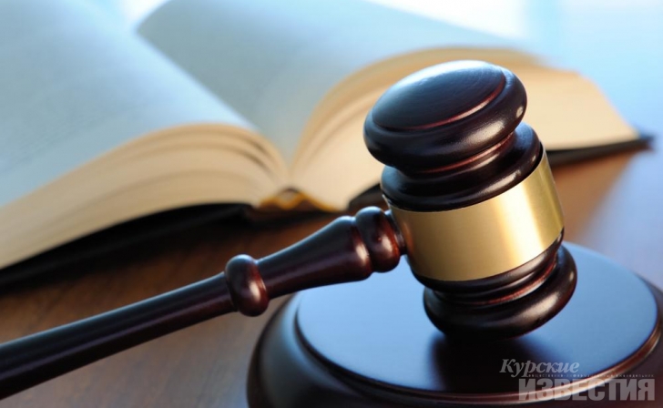 В Курске судят мужчину, похитившего у доверчивых граждан более 600000 рублей В Курске судят мужчину, похитившего у доверчивых граждан более 600000 рублей