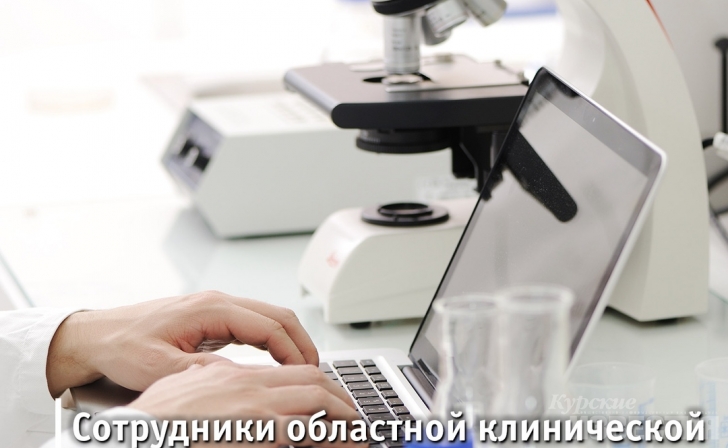 Курский комитет здравоохранения проведет проверку после открытого письма медиков областной больницы Курский комитет здравоохранения проведет проверку после открытого письма медиков областной больницы