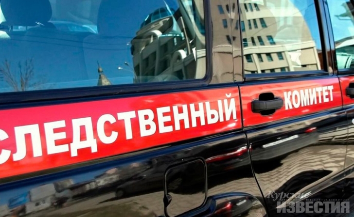 Следственный комитет отреагировал на сообщения курских медиков о невыплате Следственный комитет отреагировал на сообщения курских медиков о невыплате
