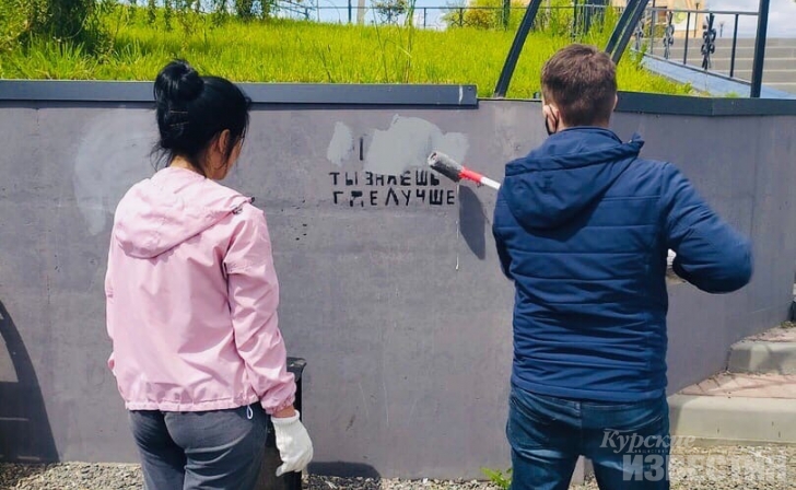 В Курске закрашивают незаконную рекламу наркотиков В Курске закрашивают незаконную рекламу наркотиков