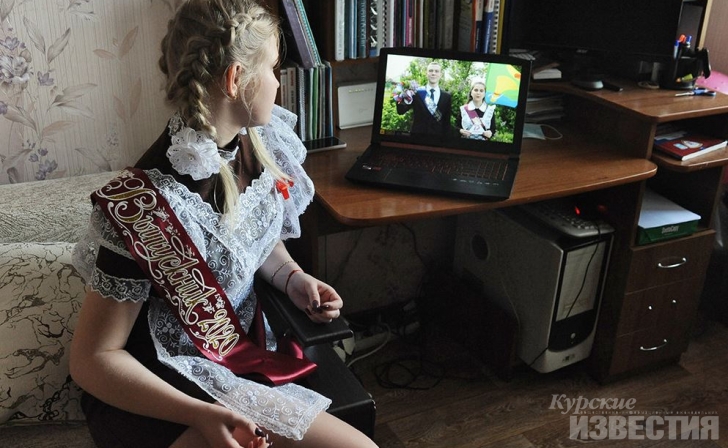 Чиновники Курской области предложили варианты проведения «Последнего звонка» и выпускного Чиновники Курской области предложили варианты проведения «Последнего звонка» и выпускного
