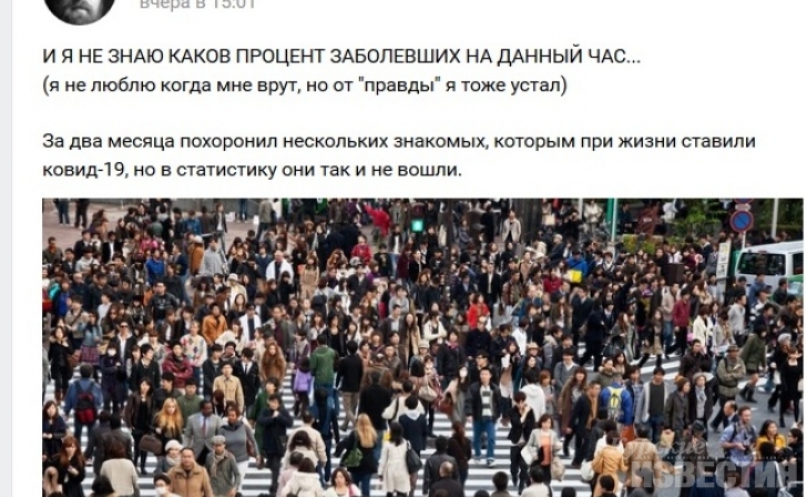 Настоятель курского храма Олег Чебанов усомнился в количестве погибших от коронавируса Настоятель курского храма Олег Чебанов усомнился в количестве погибших от коронавируса