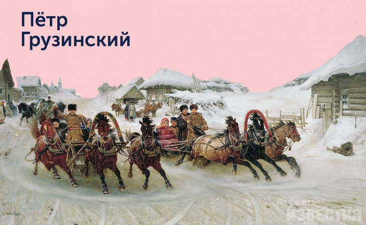 Курянам рассказали о живописце Петре Грузинском Курянам рассказали о живописце Петре Грузинском