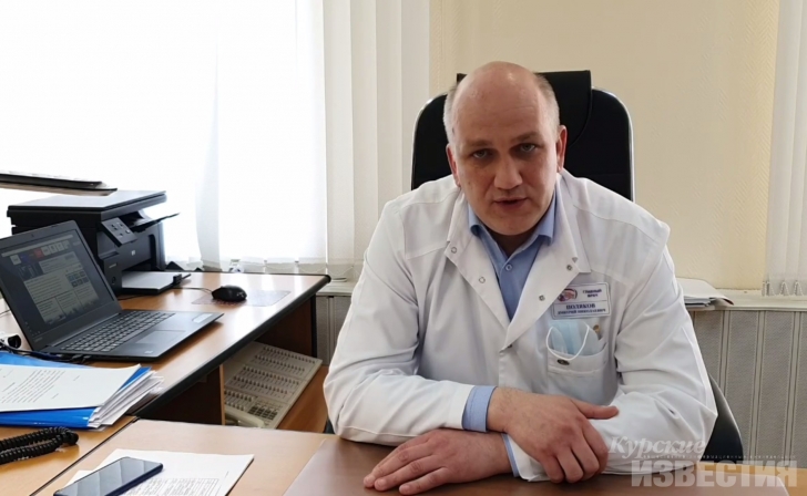 Главврач курской областной больницы прокомментировал неполучение выплат Главврач курской областной больницы прокомментировал неполучение выплат