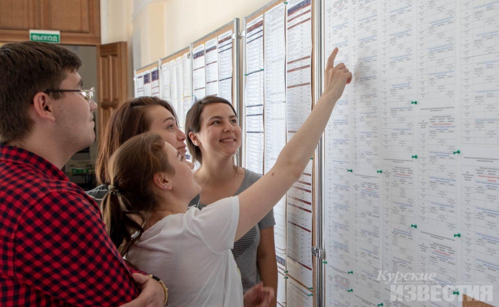 На бюджетные места в курских вузах могут попасть 75% выпускников На бюджетные места в курских вузах могут попасть 75% выпускников
