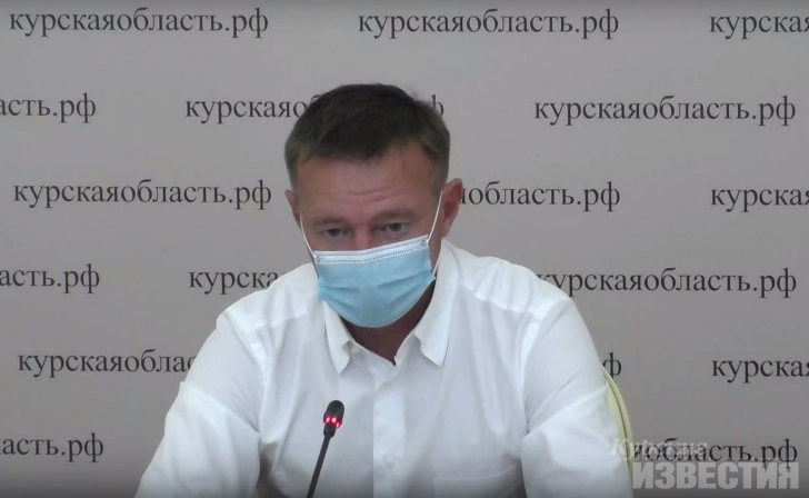 В Курской области начинается режим самосохранения В Курской области начинается режим самосохранения