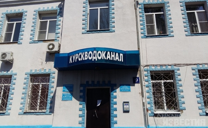 Курянка требует от «Курскводоканала» бесперебойной подачи воды Курянка требует от «Курскводоканала» бесперебойной подачи воды