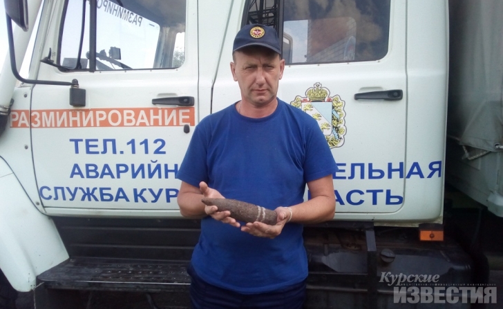 В Курской области спасатели обезвредили артиллерийский снаряд В Курской области спасатели обезвредили артиллерийский снаряд