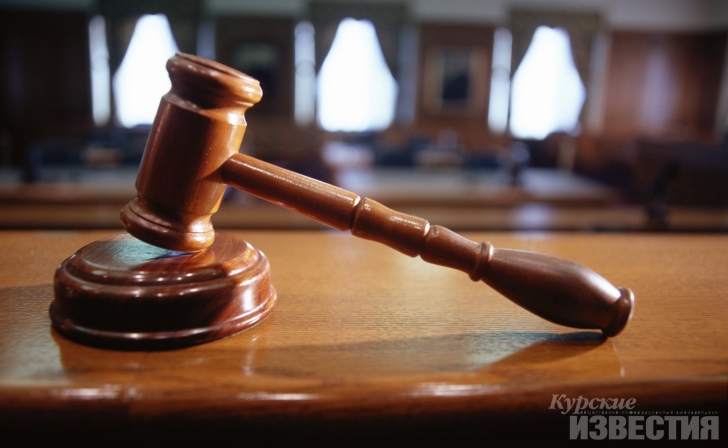 В Курской области мужчину осудили за вождение чужого авто без разрешения В Курской области мужчину осудили за вождение чужого авто без разрешения