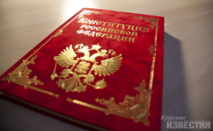 В Курской области голосование по поправкам в Конституцию прошло без нарушений В Курской области голосование по поправкам в Конституцию прошло без нарушений