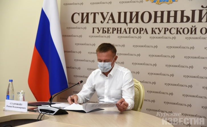 В Курске с коррупцией борются при помощи буклетов, круглых столов и полицейских проверок В Курске с коррупцией борются при помощи буклетов, круглых столов и полицейских проверок