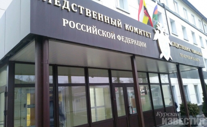 Курянин обвиняется в убийстве своей знакомой Курянин обвиняется в убийстве своей знакомой