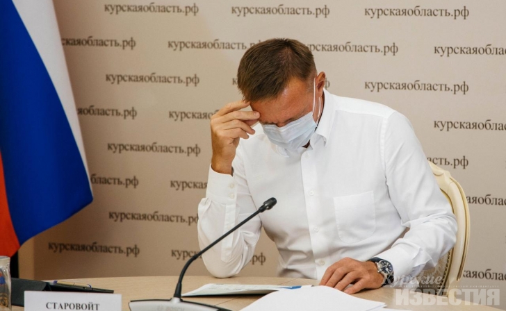 Администрация Курской области планирует повысить лесистость региона Администрация Курской области планирует повысить лесистость региона