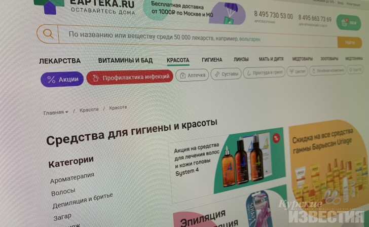 Высокий спрос на антисептики и падение продаж презервативов: что покупали россияне во время пандемии Высокий спрос на антисептики и падение продаж презервативов: что покупали россияне во время пандемии