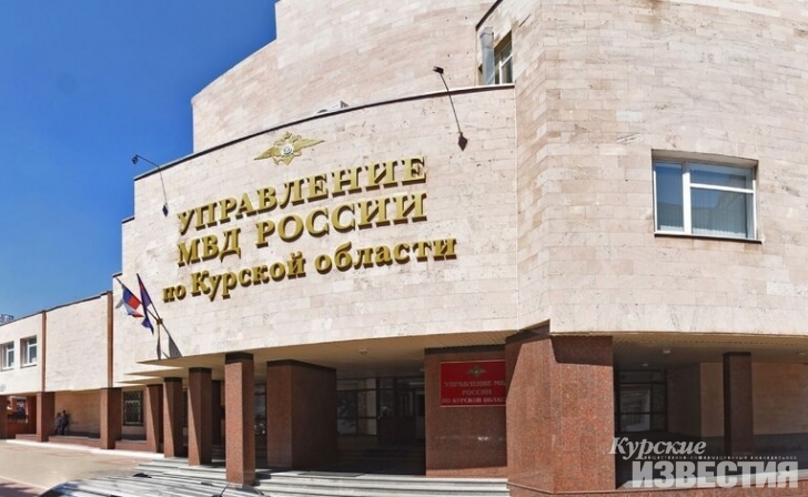 Общественный совет при ГИБДД Курской области ликвидирован Общественный совет при ГИБДД Курской области ликвидирован