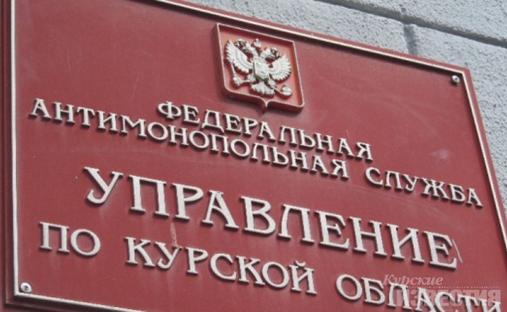 УФАС выявило у «Экопола» факты неконкурентных закупок, которые могли влиять рост тарифов на вывоз ТКО УФАС выявило у «Экопола» факты неконкурентных закупок, которые могли влиять рост тарифов на вывоз ТКО