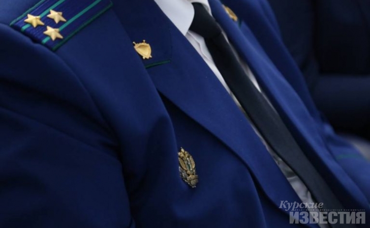 Курская прокуратура борется за права медиков Щигровской ЦРБ Курская прокуратура борется за права медиков Щигровской ЦРБ