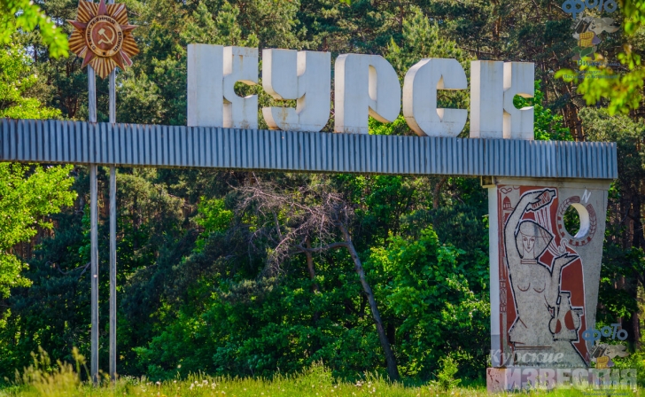 Перепись населения пройдет в Курской области в апреле 2021 года Перепись населения пройдет в Курской области в апреле 2021 года