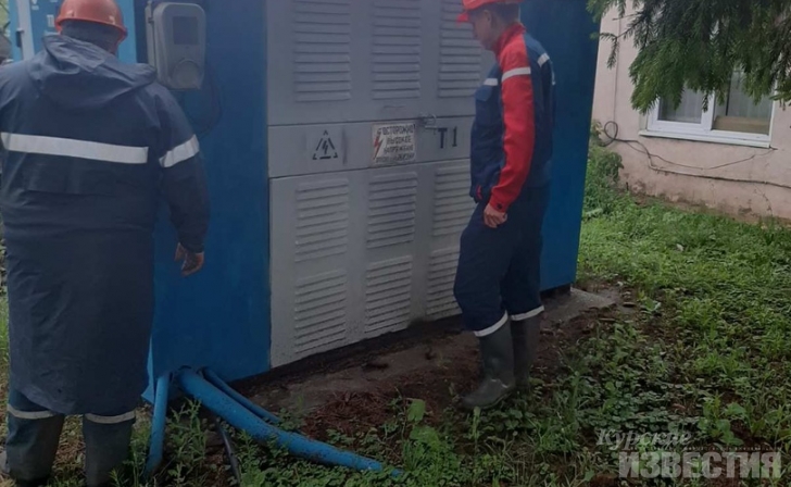 В пяти районах Курской области восстановили электроснабжение В пяти районах Курской области восстановили электроснабжение