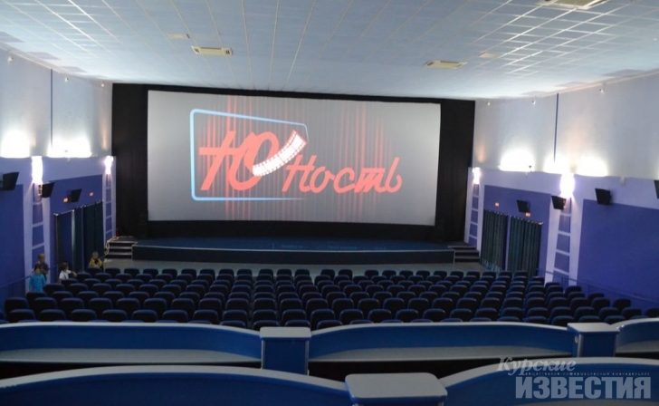Курские кинотеатры сегодня начнут работать на 50% Курские кинотеатры сегодня начнут работать на 50%