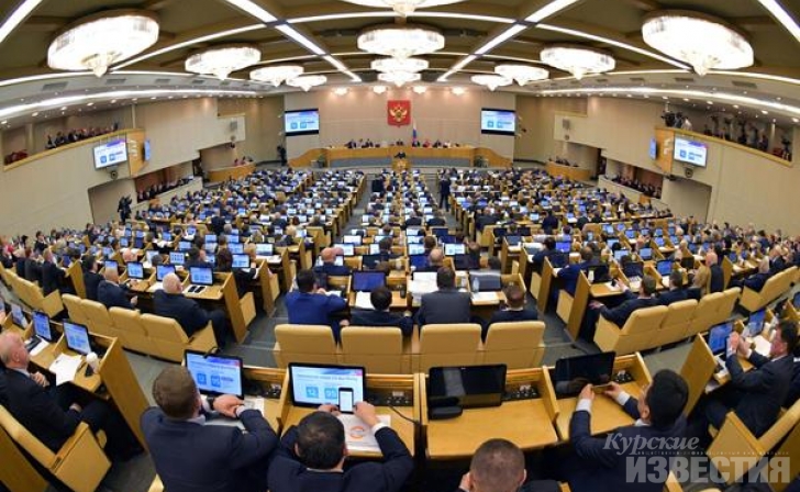 Госдума приравняла вейпы и кальяны к сигаретам Госдума приравняла вейпы и кальяны к сигаретам