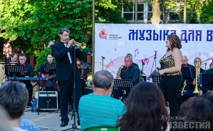 В Курске сегодня состоятся два уличных концерта В Курске сегодня состоятся два уличных концерта