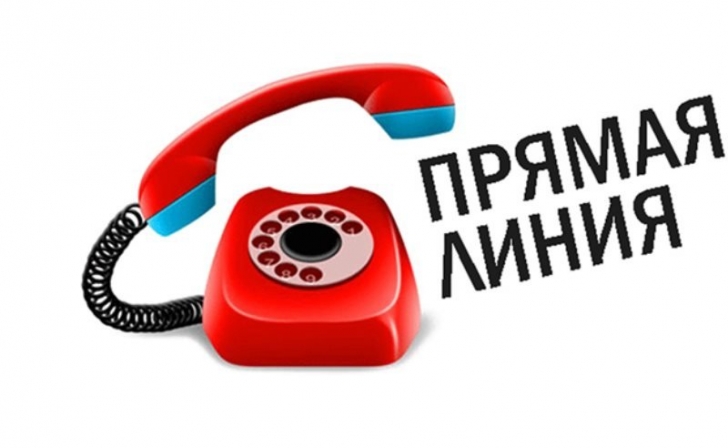 В курском СК работает прямая линия связи граждан с руководителем следственного управления В курском СК работает прямая линия связи граждан с руководителем следственного управления