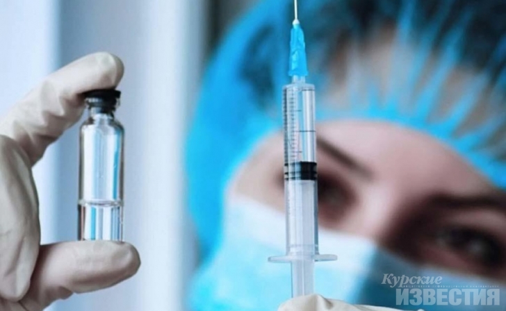 Вакцину от коронавируса в Курской области ожидают в конце сентября Вакцину от коронавируса в Курской области ожидают в конце сентября