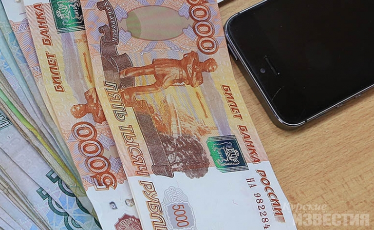 Мошенники выманили у жителя Курска более 6,5 млн.рублей Мошенники выманили у жителя Курска более 6,5 млн.рублей
