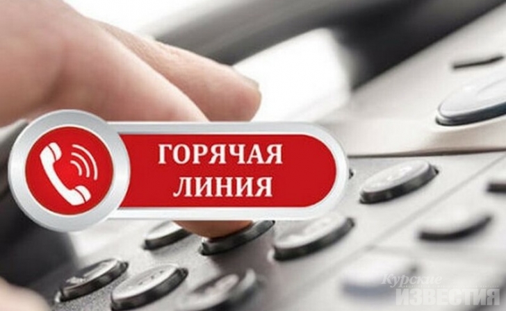 Куряне смогут узнать о профилактике гриппа и ОРВИ Куряне смогут узнать о профилактике гриппа и ОРВИ
