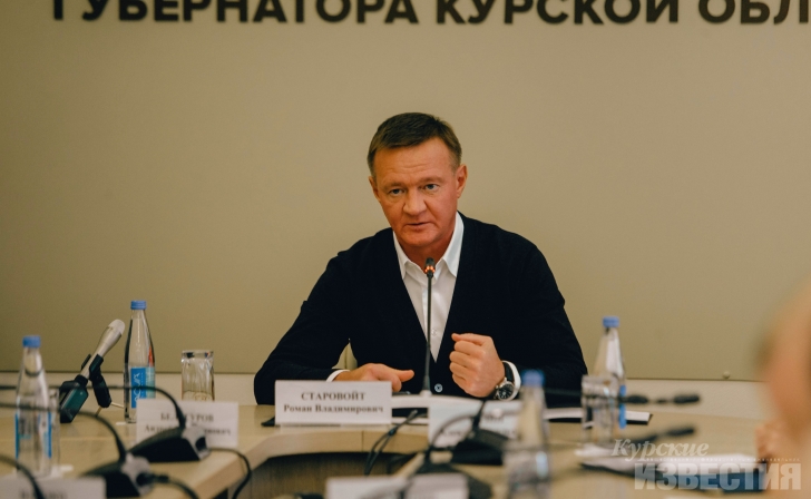 Курский губернатор получил дополнительные полномочия по введению режима ЧС Курский губернатор получил дополнительные полномочия по введению режима ЧС