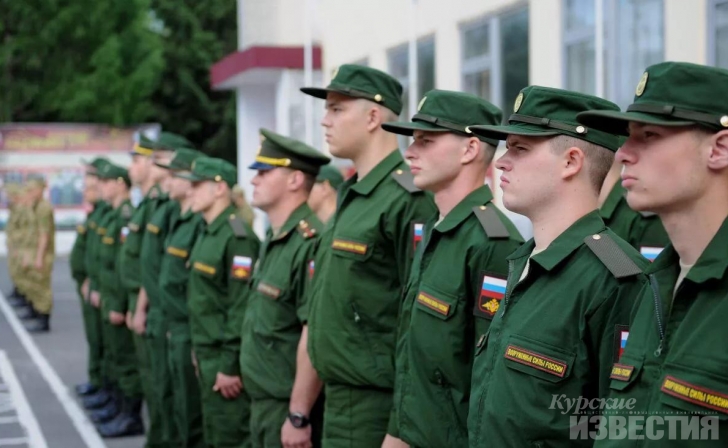 Во время осеннего призыва в армию пойдут 1500 курян Во время осеннего призыва в армию пойдут 1500 курян