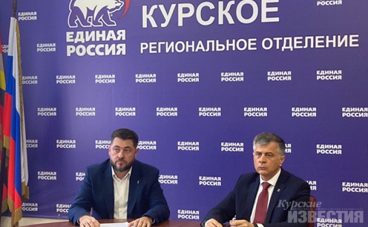 В Курском реготделении партии «Единая Россия» сменился секретарь В Курском реготделении партии «Единая Россия» сменился секретарь