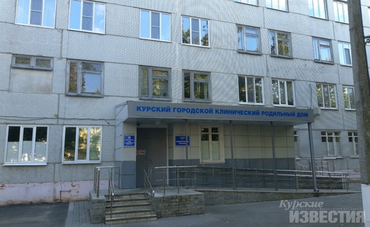 Подписан приказ о слиянии БСМП и городского роддома в Курске Подписан приказ о слиянии БСМП и городского роддома в Курске