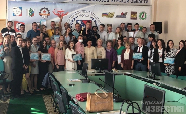 В Курске наградили победителей спартакиады В Курске наградили победителей спартакиады