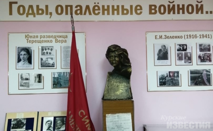 В Курске подвели итоги областного конкурса школьных музеев В Курске подвели итоги областного конкурса школьных музеев