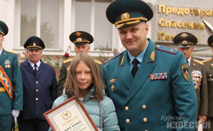 В Курске наградили победителей конкурса «Противопожарные пословицы» В Курске наградили победителей конкурса «Противопожарные пословицы»