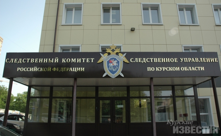 Дело экс-депутата Курского горсобрания Тарубаровой передали в суд Дело экс-депутата Курского горсобрания Тарубаровой передали в суд