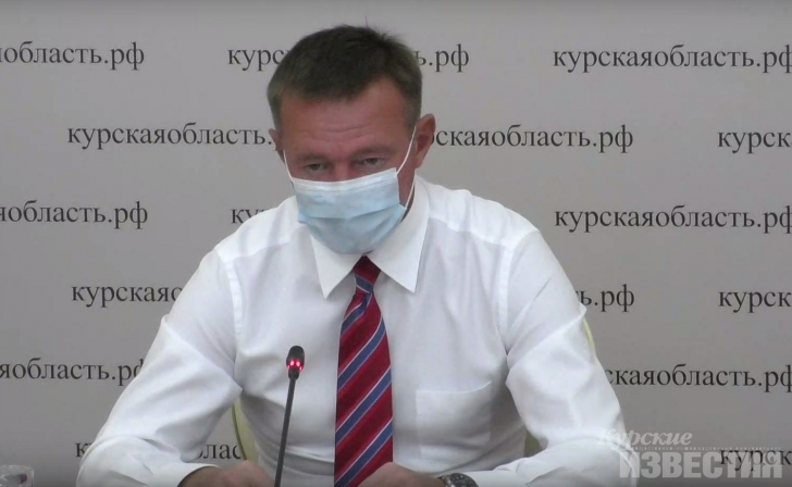 Глава курского региона пояснил, зачем носит маску Глава курского региона пояснил, зачем носит маску
