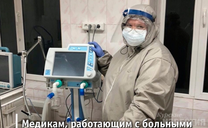 В стаже медиков, работающих с больными COVID-19, день будут считать за два В стаже медиков, работающих с больными COVID-19, день будут считать за два