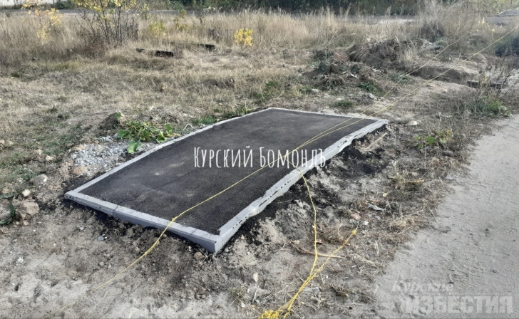 В Курске обнаружили «пробник» тротуара В Курске обнаружили «пробник» тротуара