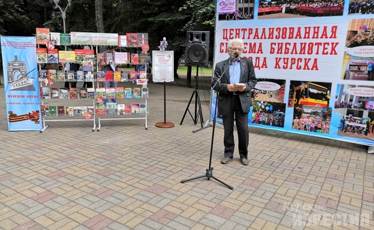 В Курске проведут тематическую программу «#КурскЛитературный2020» В Курске проведут тематическую программу «#КурскЛитературный2020»