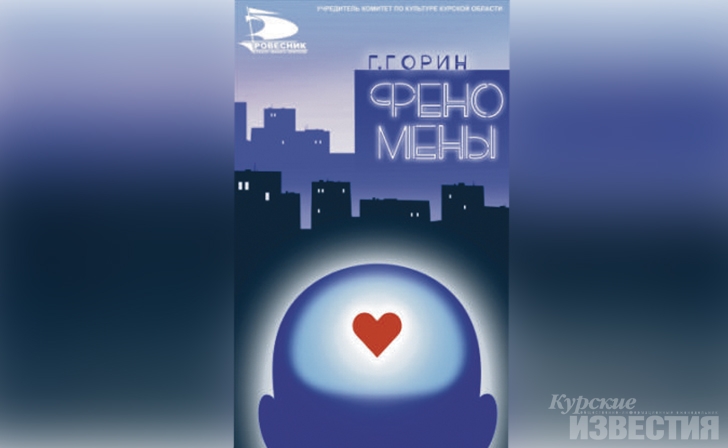 Курский ТЮЗ приглашает на премьеру спектакля Курский ТЮЗ приглашает на премьеру спектакля
