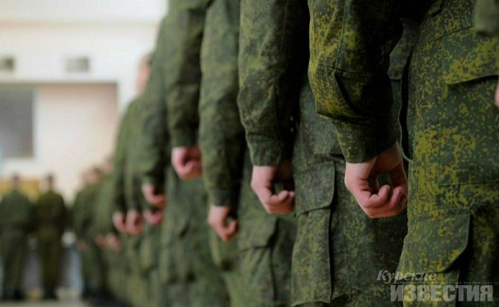 В Курской области проверяется готовность военных комиссариатов к призыву В Курской области проверяется готовность военных комиссариатов к призыву