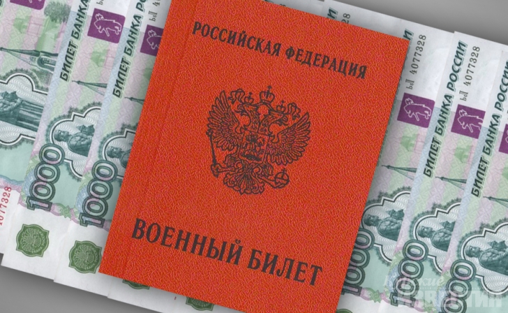 За взятки судят врача военного комиссариата по Железнодорожному округу г. Курска За взятки судят врача военного комиссариата по Железнодорожному округу г. Курска