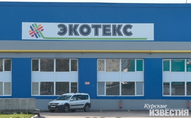 В Курске задержали замруководителя Росприроднадзора по подозрению в получении взятки от «Экотекса» В Курске задержали замруководителя Росприроднадзора по подозрению в получении взятки от «Экотекса»